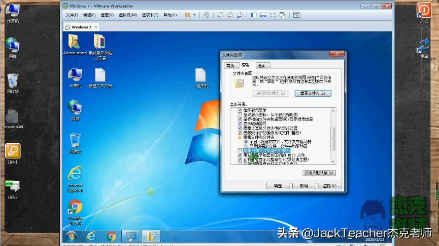 怎样制作一键关机,一键关机的快捷方式怎么做