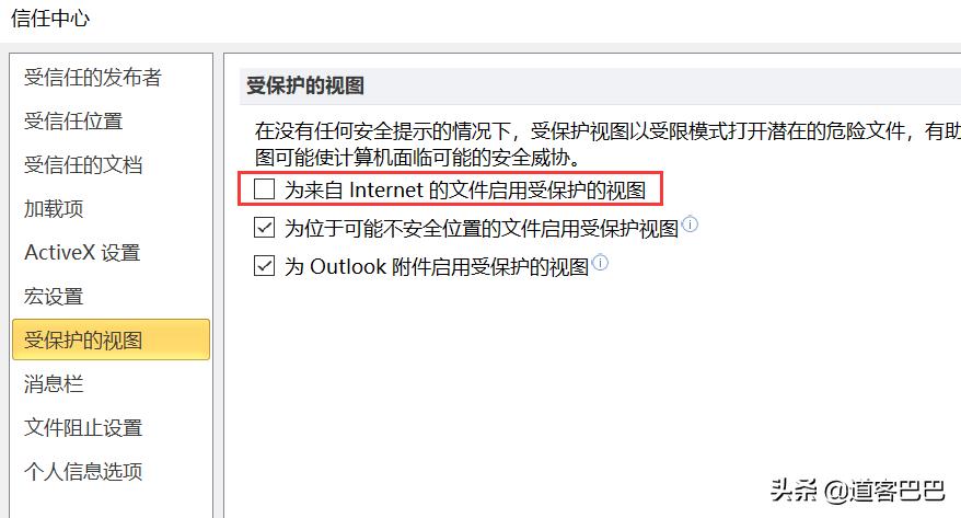 网上*载下**的文档打不开了？