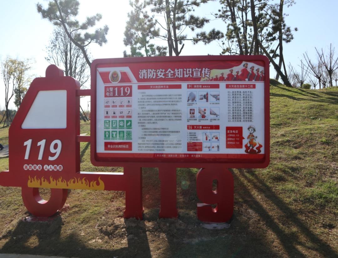 消防主题公园免费开放,贵阳消防体验馆建设