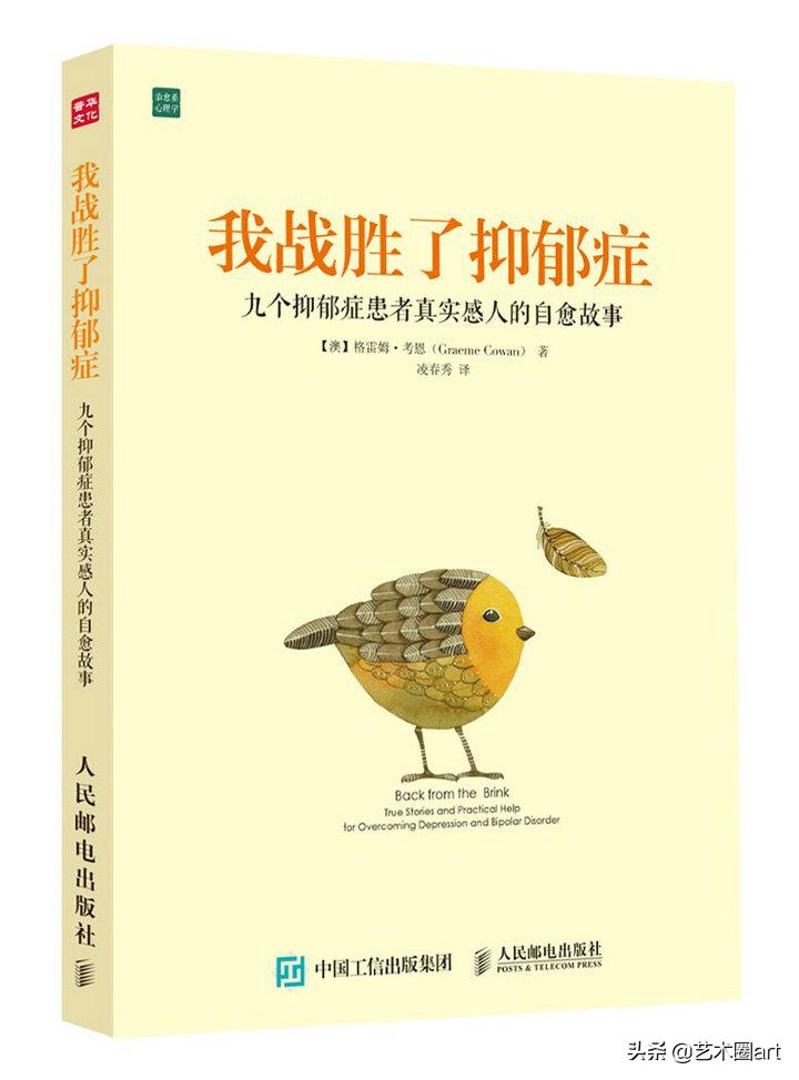 宅家憋出病,宅在家里憋得难受