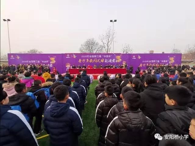 涓囨湪浜夎崳鐧捐姳鍚愯壋涓嬭仈,瓒崇悆涓栫晫鏉ⅵ鎯冲啀鍚埅