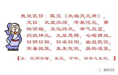 黄帝内经包括天文历法吗,周易黄帝内经与天文历法