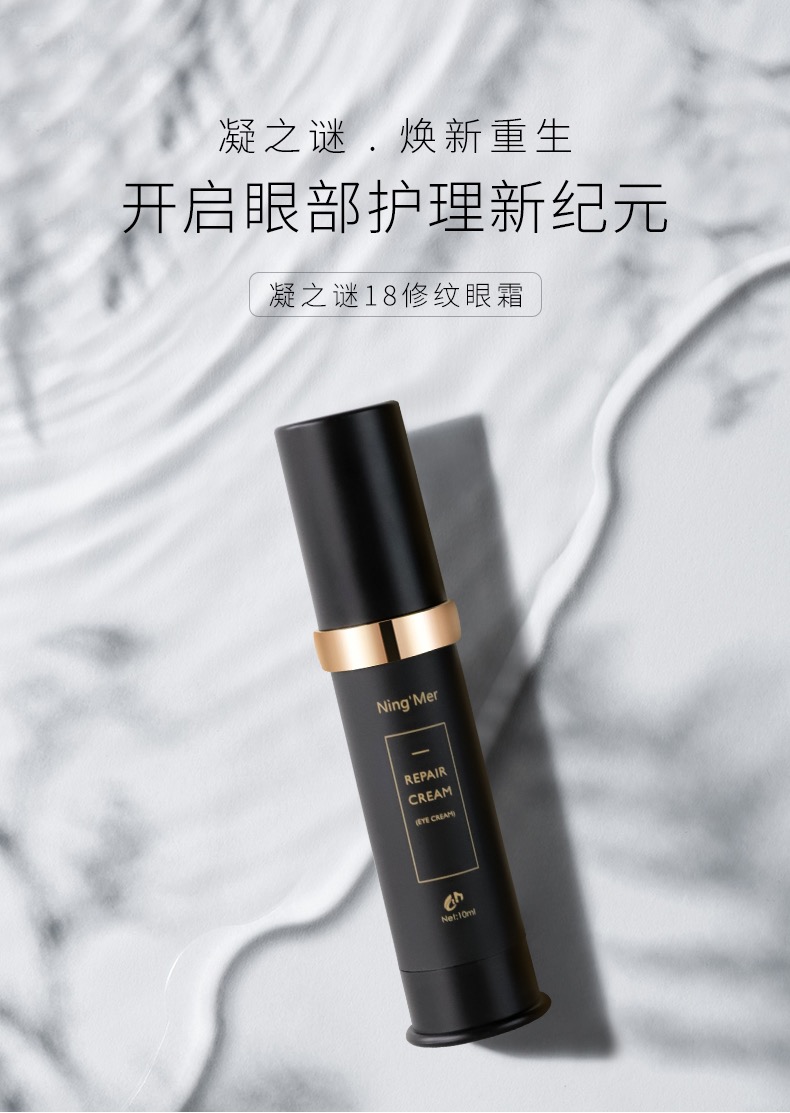 2020换季好用的5款眼霜，滋润又好吸收，不要让细纹到眼周来