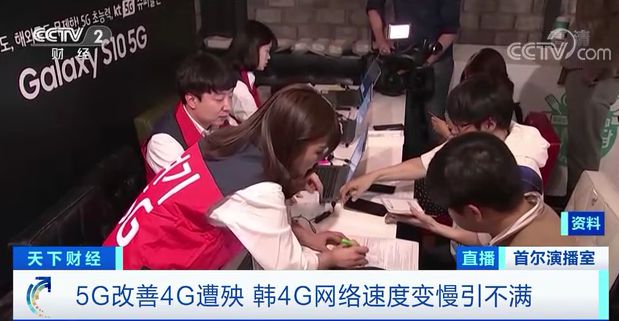 中国5g网速为什么比韩国慢,5g网速韩国