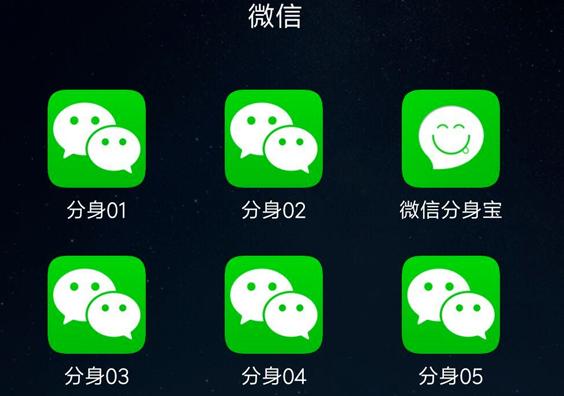 黑客解锁微信“一键洗白”功能！可不被微信限制交易...
