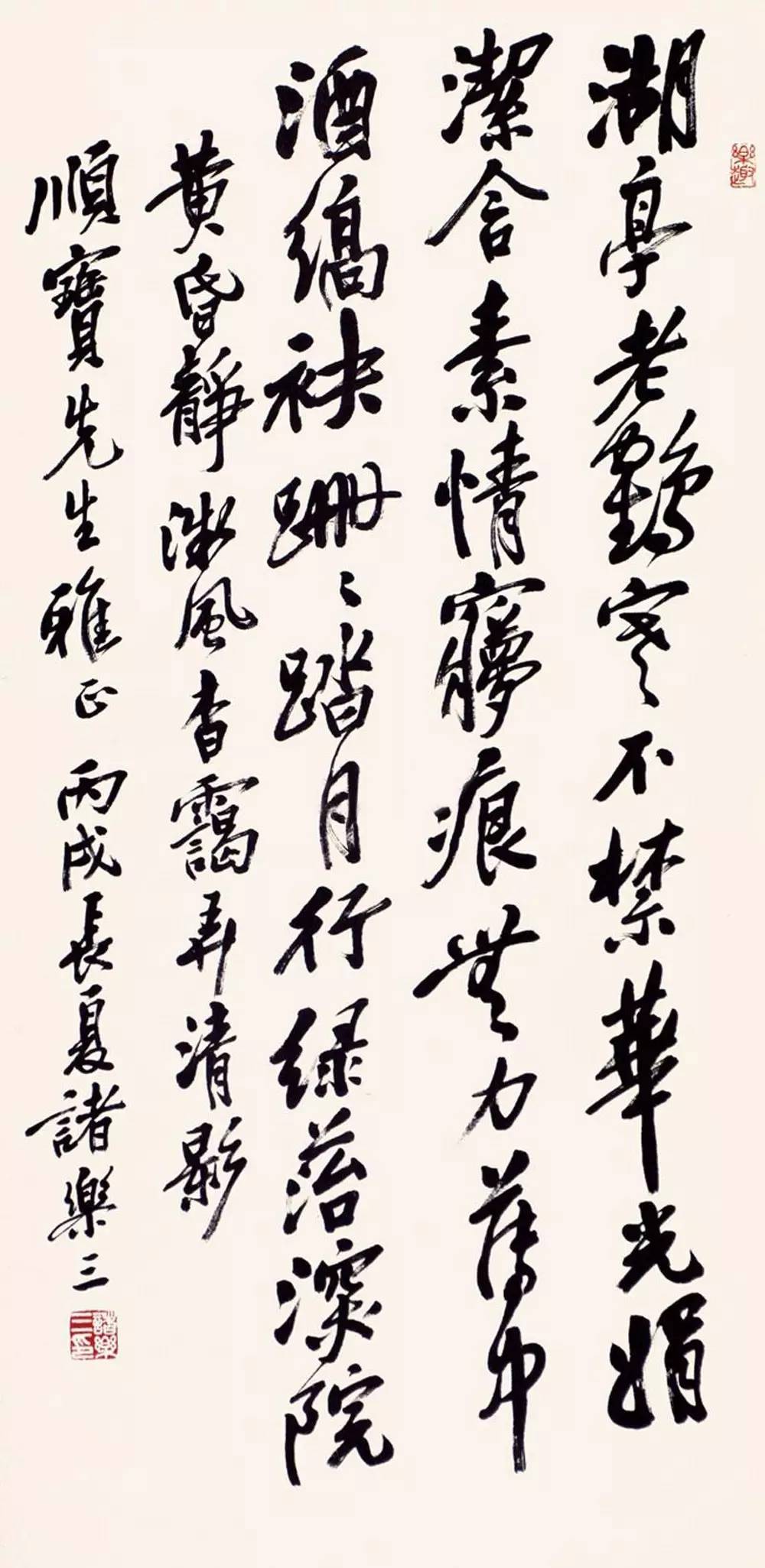 吴昌硕180幅书画作品欣赏,吴昌硕的十三位高徒
