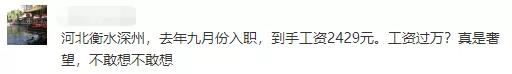 考教师：27个省的老师工资实况在这里
