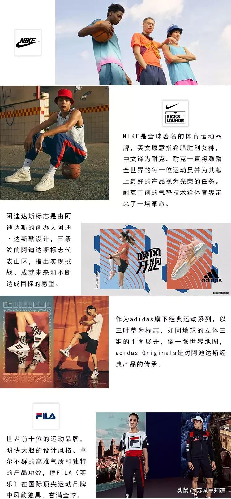 吴江万象汇入驻品牌男装 (吴江万象汇入驻餐饮)