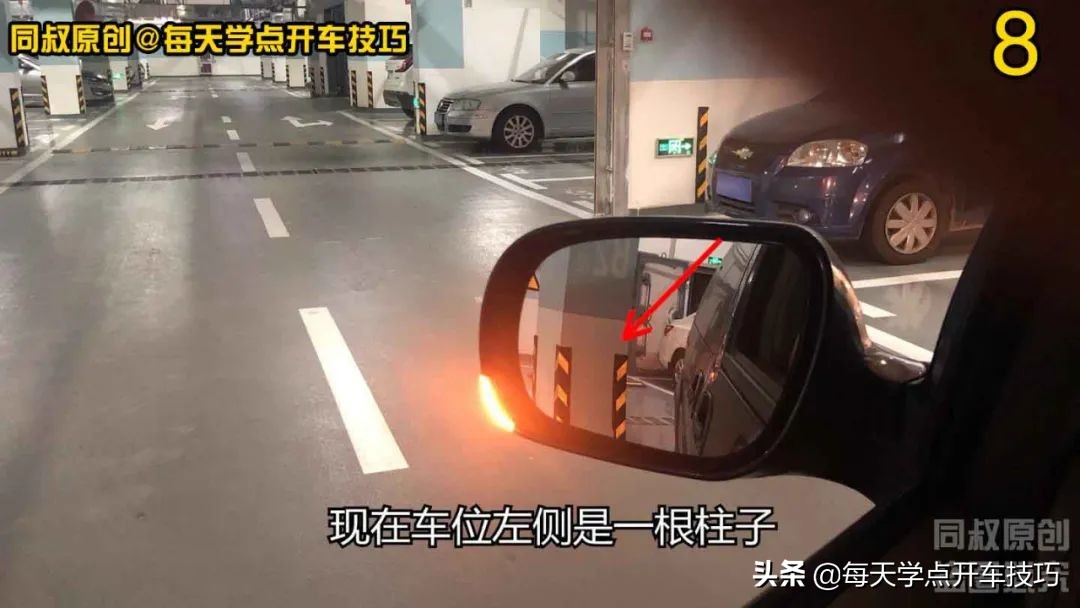 开车出库拐弯技巧新手必看,左转弯出库需要关注右侧车辆吗