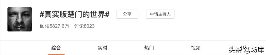 楚门的世界在电影史中的地位,现实版楚门的世界完整版