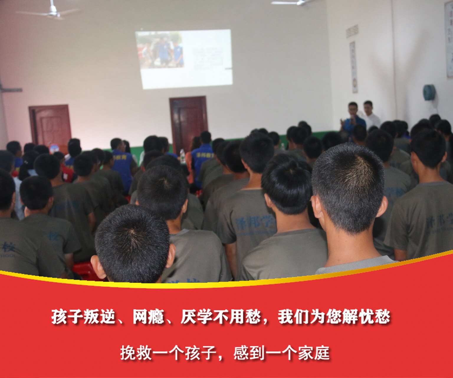 孩子叛逆纠正教育培训有效吗,孩子叛逆纠正