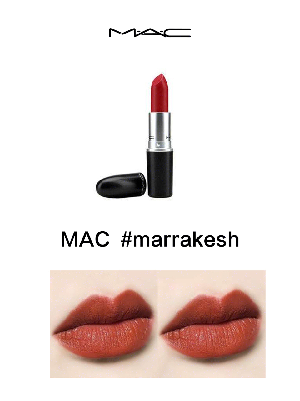 史上最热门口红,春夏流行的大牌口红必买色号推荐