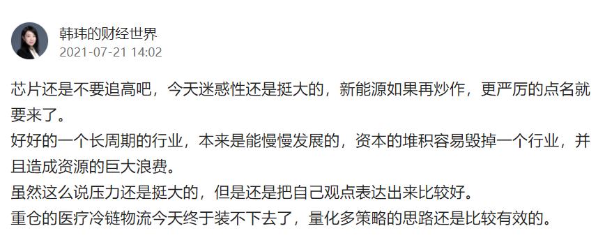 深中通道是利好兑现即利空吗,利好出尽就是利空反过来怎么说