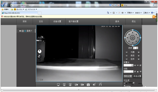 车辆监控系统解决方案,办公楼监控系统解决方案