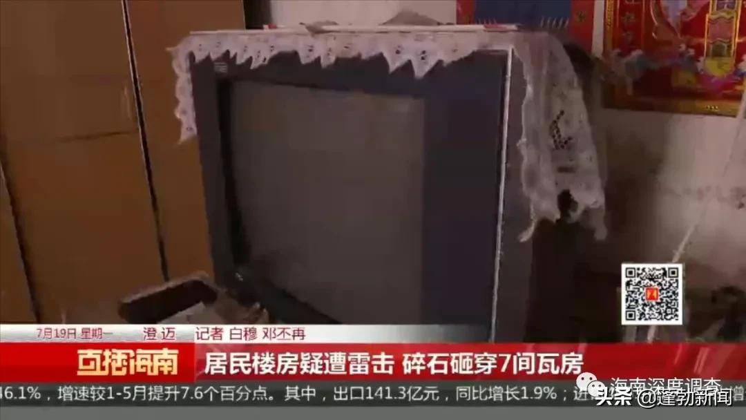 空中一声巨响房子被雷劈,空中一声巨响房顶被雷劈