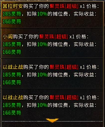 热血传奇你还记得万人堵门事件吗,盛大传奇万人堵门事件