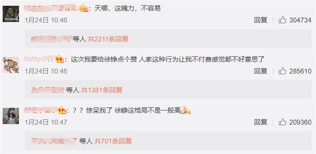 徐峥囧妈电影完整版,徐峥囧妈免费上映过程
