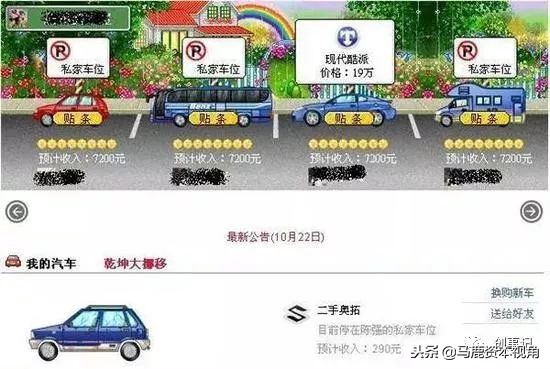 中国社交网络的发展历程,中国社交媒体的历史进程