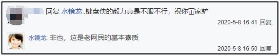 杠精们深度解读,看完这个才知道什么叫杠精