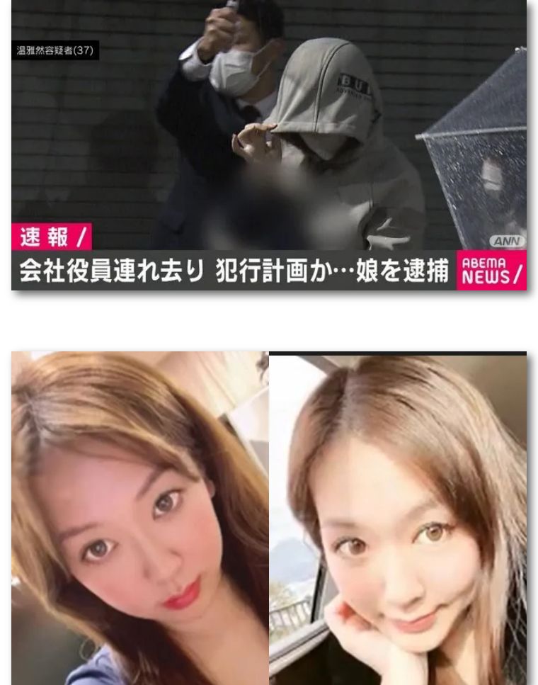 为夺家产，闺女亲手策划“中国老板银座街头绑架案”？