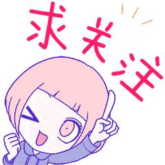 狗头老高任天野图片,任天野狗头老高是什么电视剧