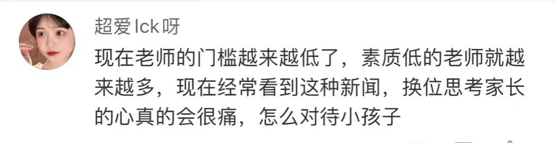 警方通报女童被老师捆胶带裹被子,幼儿午休被缠裹胶带当事人