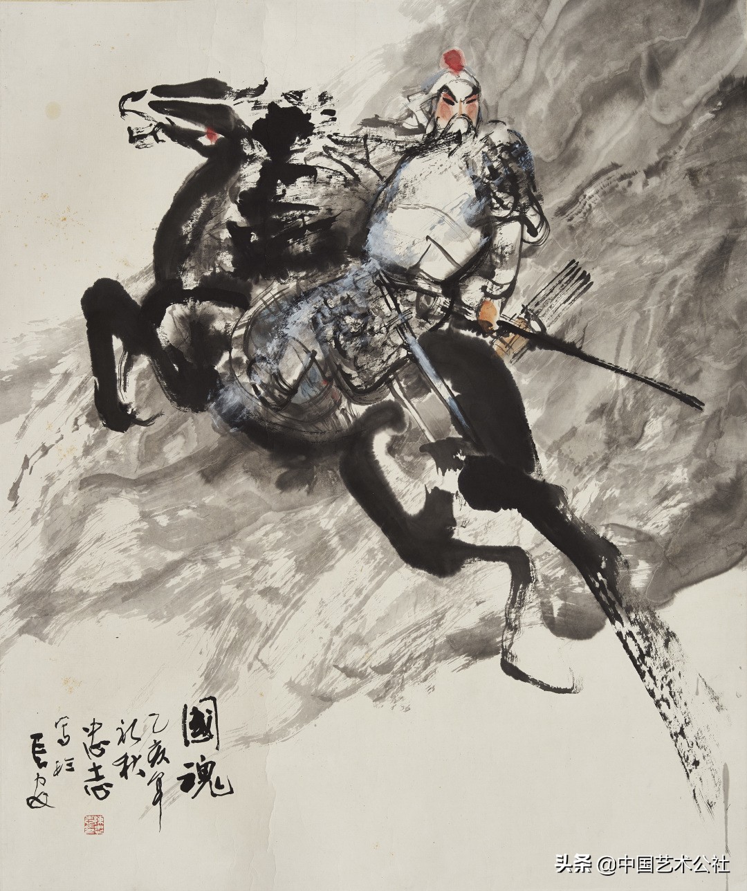 百人百画延安颂：庆祝中国*产党共**建*党**100周年中国画学术邀请展