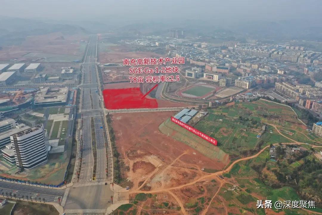 南充6宗地出让燕儿窝片区一地块成交楼面价高达4691元/㎡