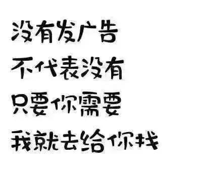 朋友圈代购的东西是真的吗,朋友圈各种代购