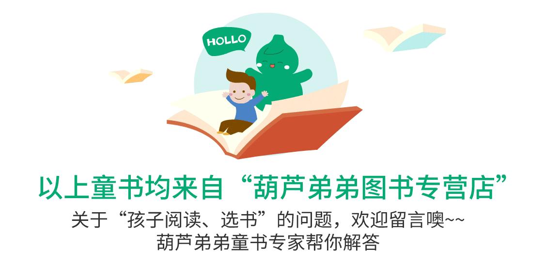 1-6小学必读书目名单上下册,1-3年级小学生必读课外书