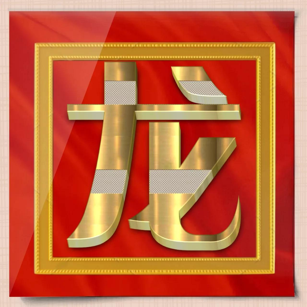 微信头像文字上面有符号,微信头像金属字母