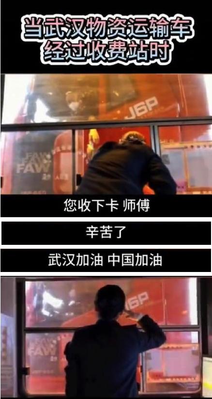 平凡而伟大朴素而高尚，疫情当前向平凡且伟大的面孔致敬