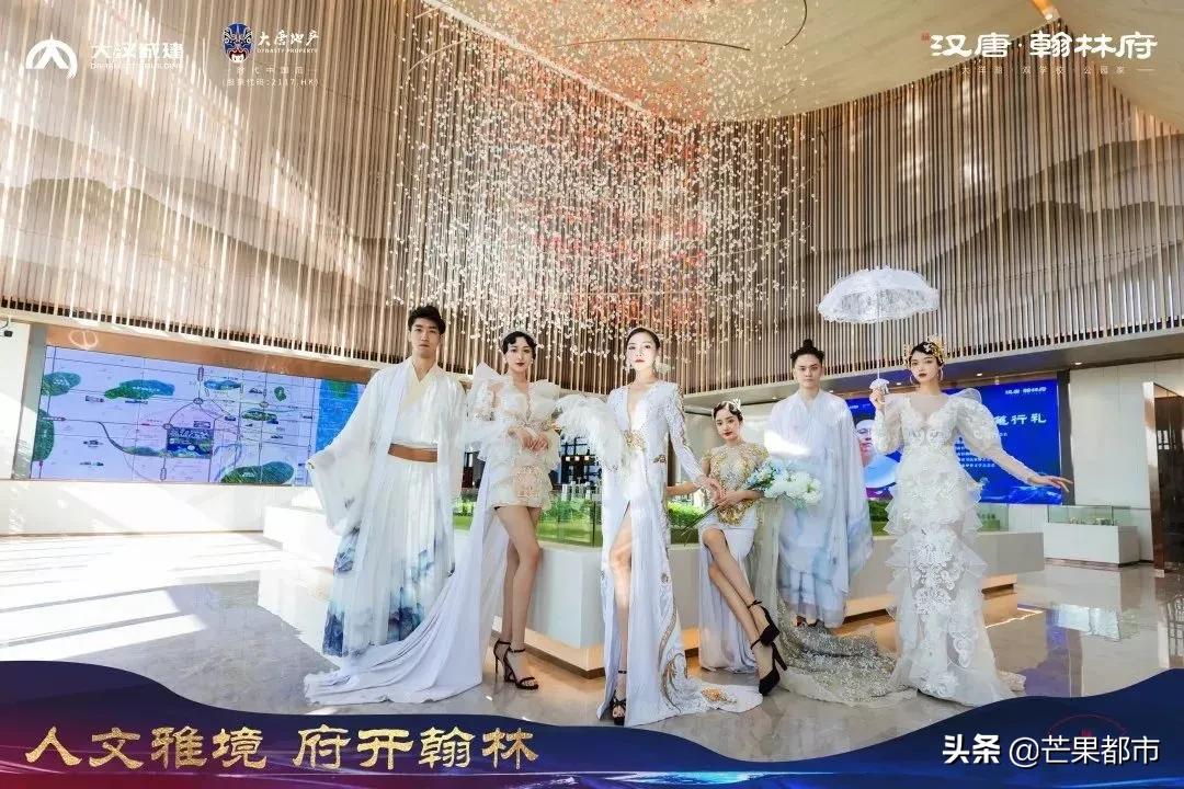人文雅境,汉唐翰林府首开