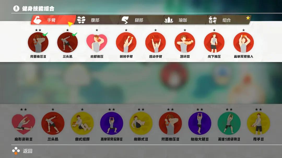 健身环发行时间,健身环发售时间