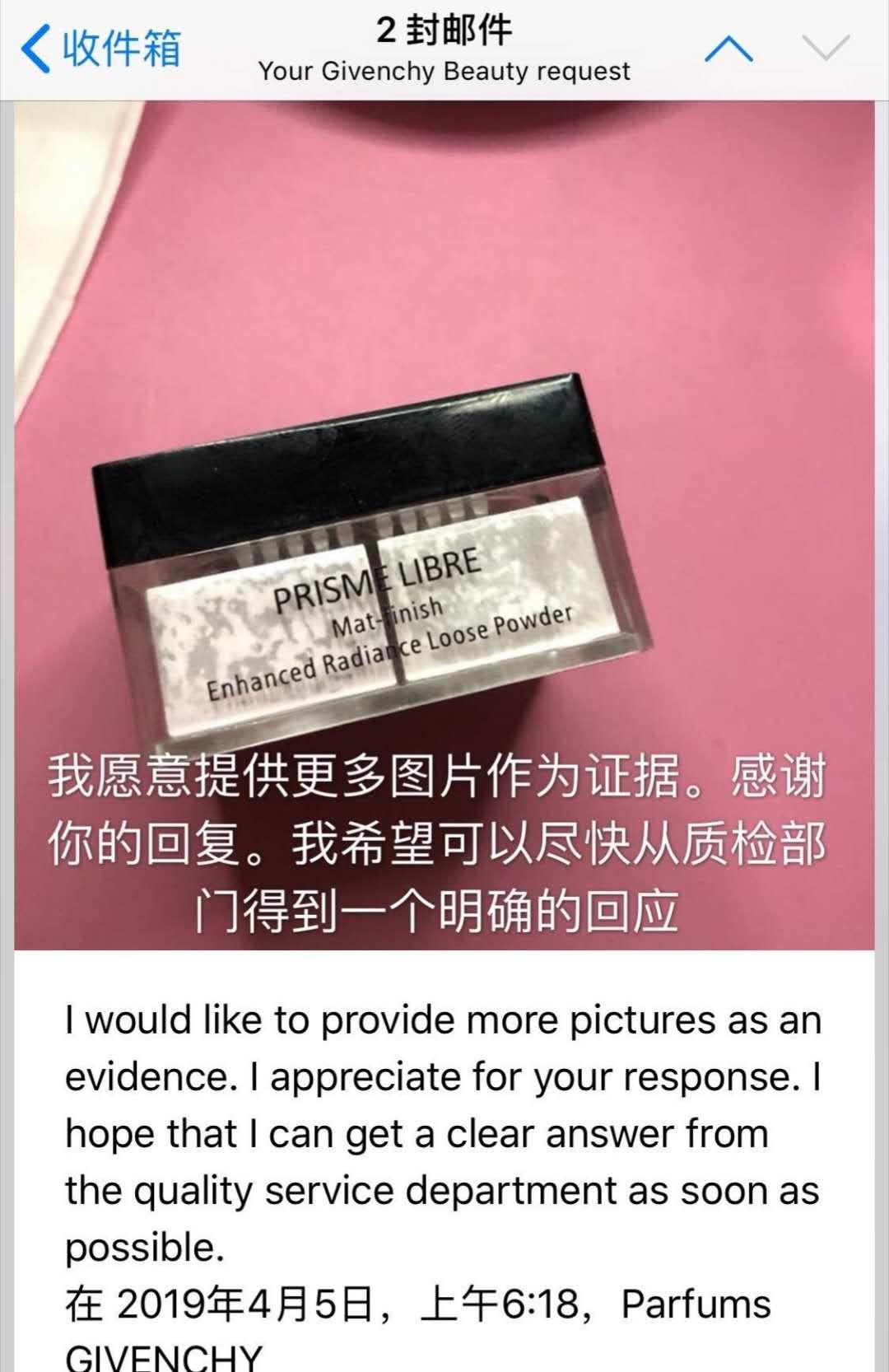 千万别买的化妆品,不谨慎买到假的化妆品还能用吗