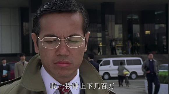 少林足球一秒钟几十万图片,少林足球一秒钟几十万粤语