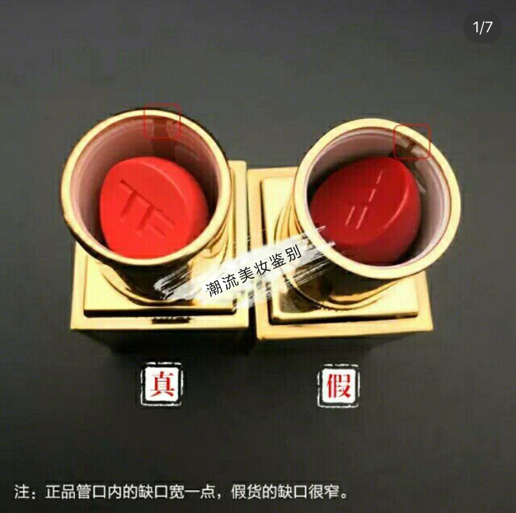 tf黑管真假,tf小黑管真假辨别