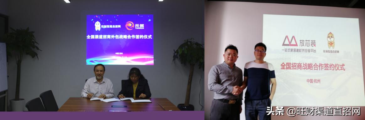 国内11家权威重量级媒体报道了这家聪颖招商服务平台