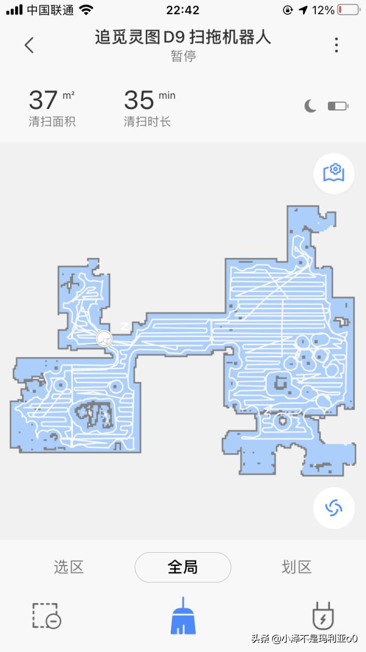追觅扫拖地机器人测评,扫地拖地全套