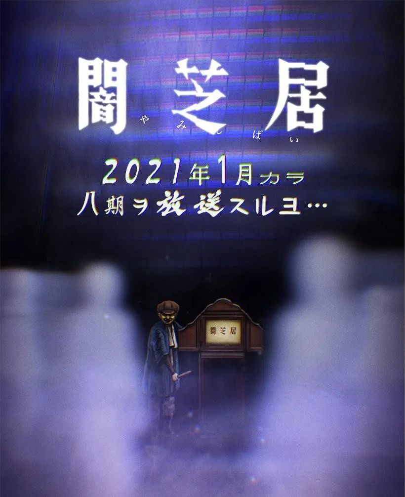 b站20201月新番排行榜,b站新番推荐2023