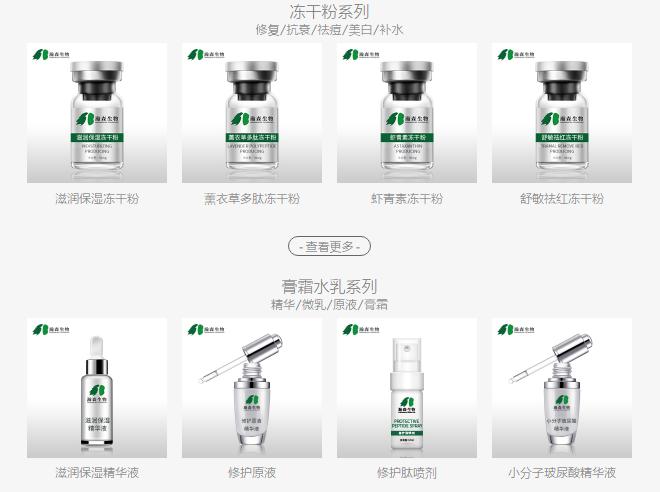 拉芳家化为什么盈利这么低,拉芳家化控股最新消息