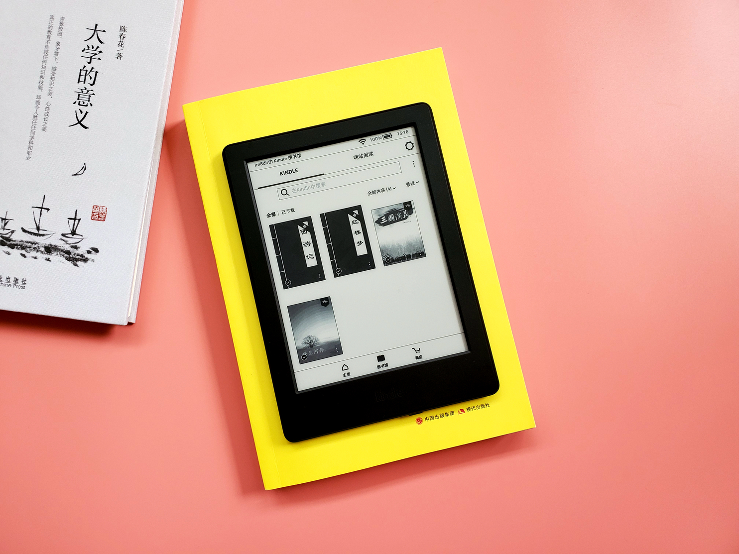 kindle咪咕操作入门,kindle阅读器咪咕版