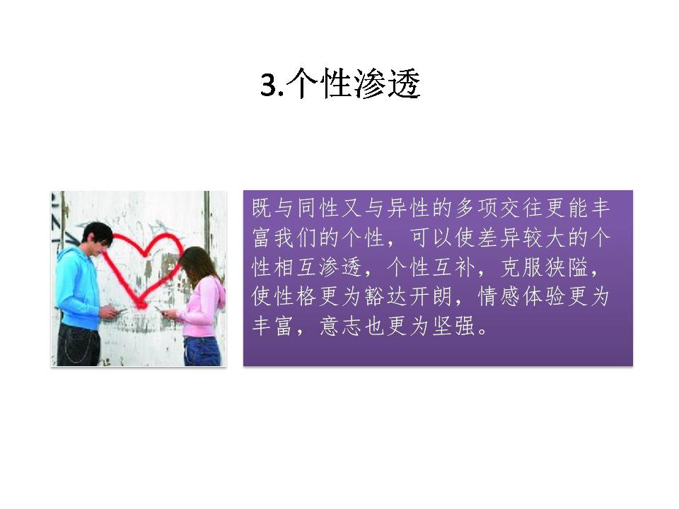 月姐育儿视频,月姐教育孩子技巧视频