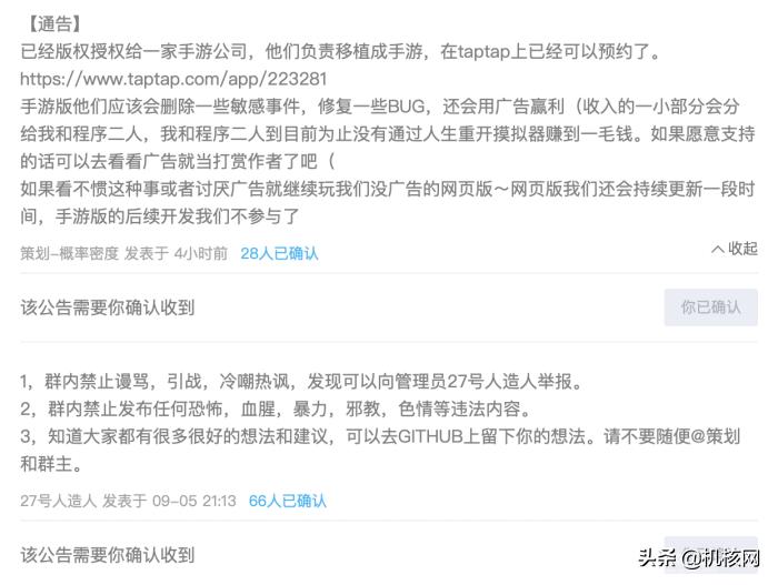 如何在人生重开模拟器中活得最久,人生重开模拟器最佳攻略