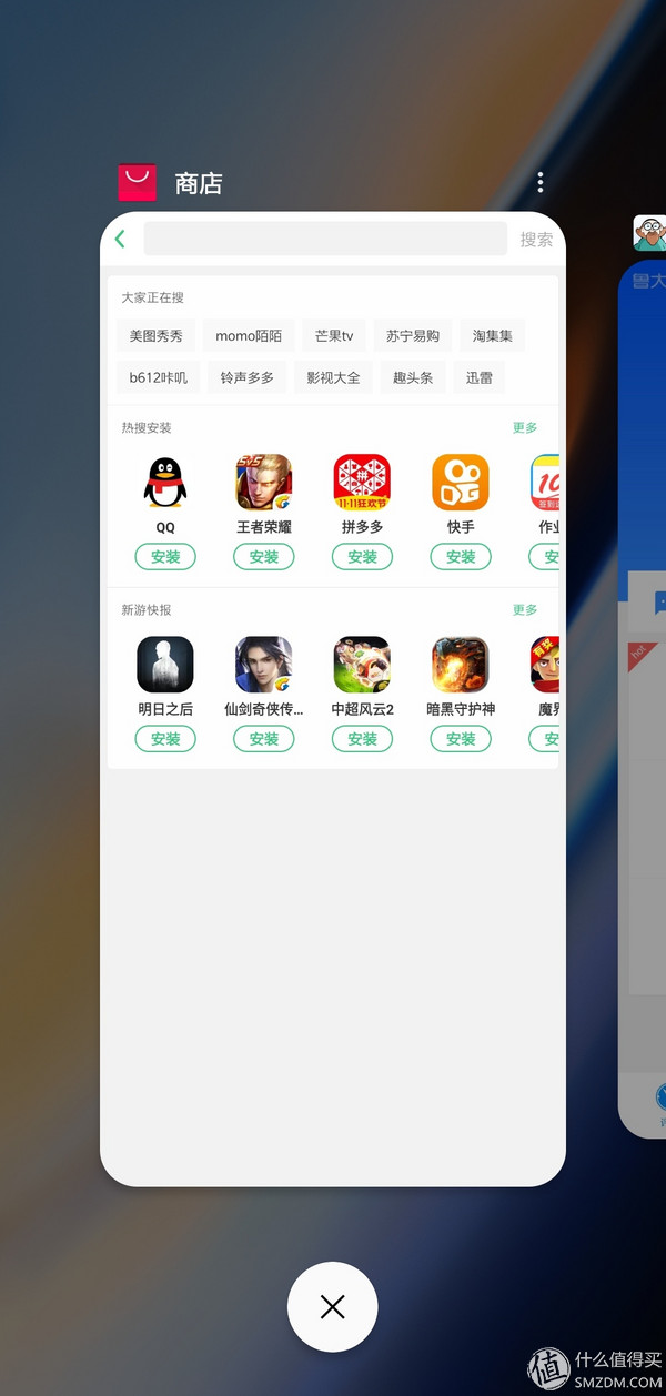 一加手机6t最新系统,一加手机6系统深度评测