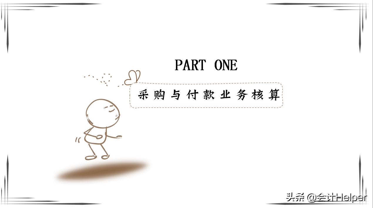 商贸物流企业会计,商贸会计还有高级会计吗