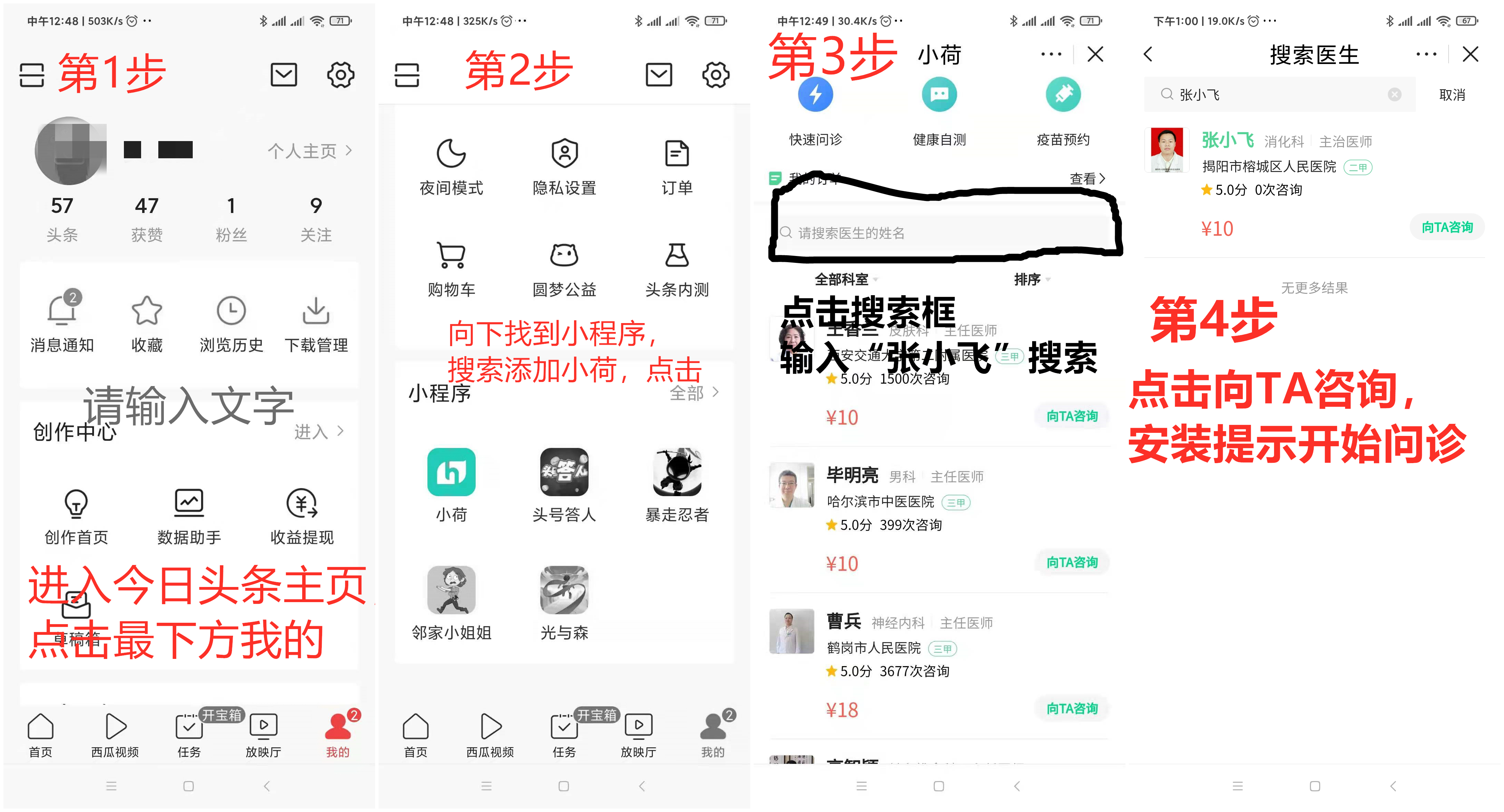 儿童肝功能异常的表现,怀孕肝功能异常怎么办