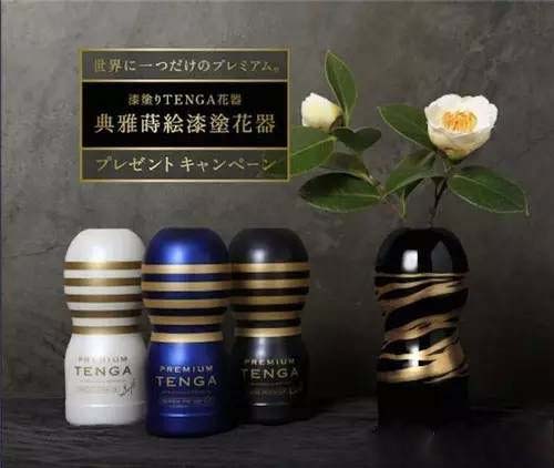 废弃的“飞机杯”应该怎么处理？强大的岛国网友教你变废为宝