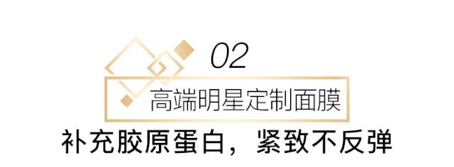 影后强势打Call！1片去浮肿、3周变紧致，大饼脸也有救了
