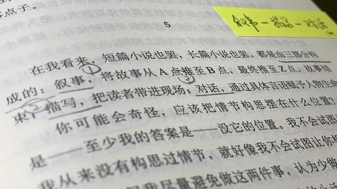 小说肖申克的救赎读书笔记3000字,肖申克的救赎写信的片段
